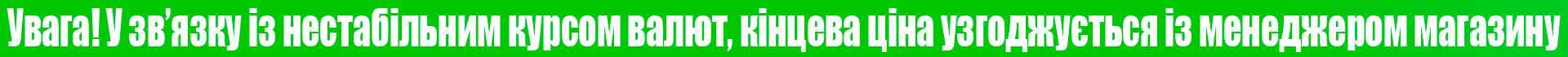 Сверху над шапкой Сверху над шапкой