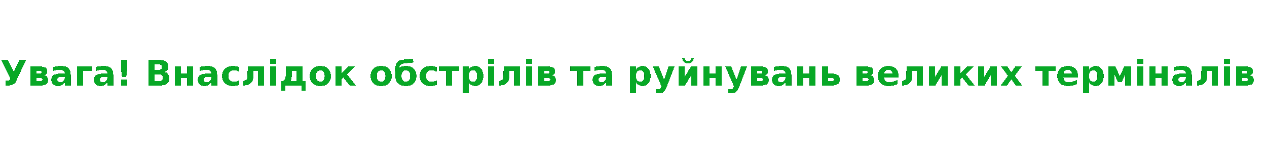 Сверху под шапкой