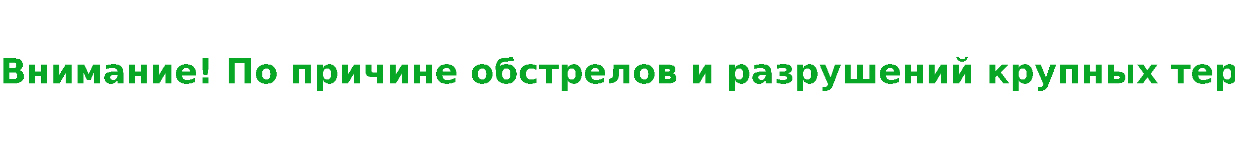 Сверху под шапкой