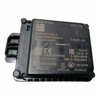 Блок радара передний TESLA MODEL X 1108647-00-D / 1108647-00-E