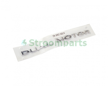 Надпись на крышке багажника DUAL MOTOR TESLA MODEL 3